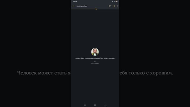 ??Абай Кунанбаев. Казахский поэт. Избранное смотреть онлайн