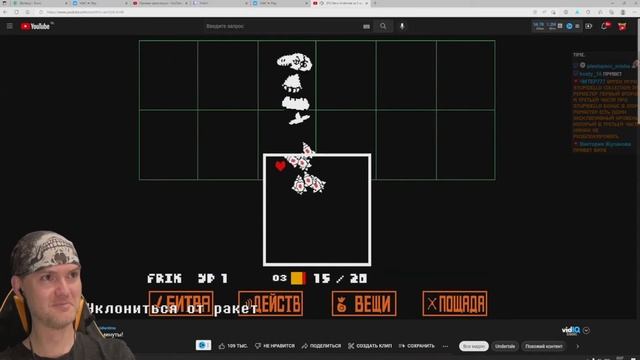 ViteC ► Play смотрит Весь Undertale за 3 минуты! | Реакция