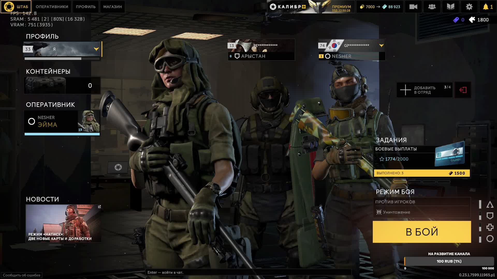 Caliber Gameplay.Калибр.