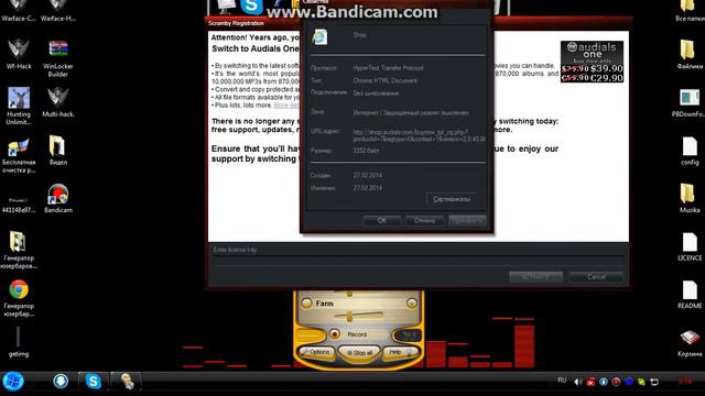 Как запустить Scramby без ключа активации! смотреть онлайн