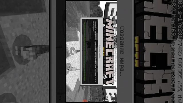 Как стать маленьким в майнкрафт адонн смотреть онлайн