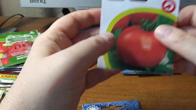 Обзор семян на 2021. Что буду сажать 1 часть. Томаты, перцы, ягоды смотреть онлайн