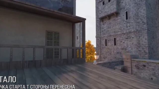 STANDOFF 2 | НОВАЯ КАРТА LAKESIDE И ОБНОВЛЕННАЯ КАРТА PROVINCE !