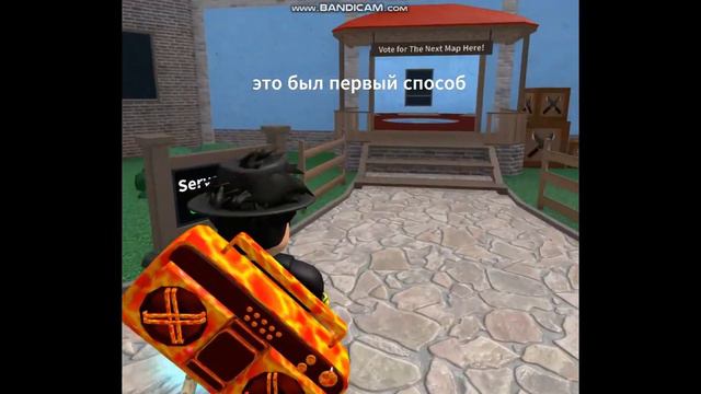 два способа как сделать speed glitch смотреть онлайн