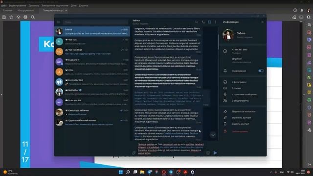 Все, что нужно знать о Телеграм, за 60 минут. Знакомство с Telegram смотреть онлайн