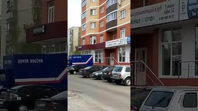 почта России смотреть онлайн