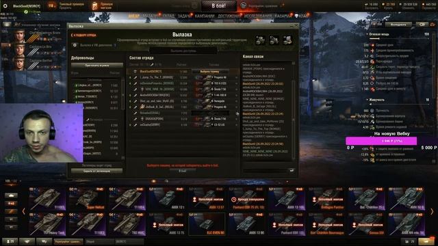 ELC EVEN 90 - Путь к миллиарду серебра