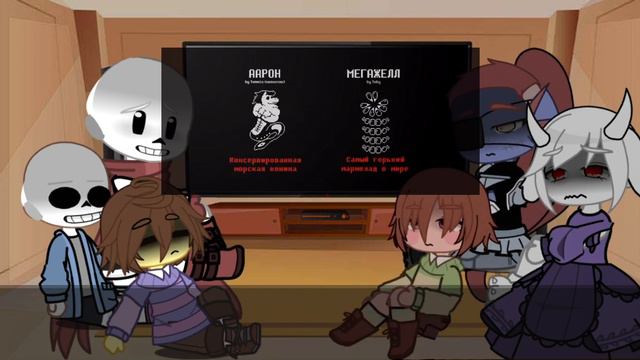 ||Андертейл реакция на «undertale genocide credits»|| смотреть онлайн