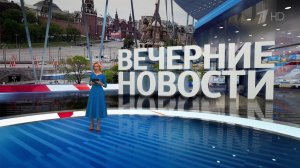 Выпуск новостей в 18:00 от 07.05.2024