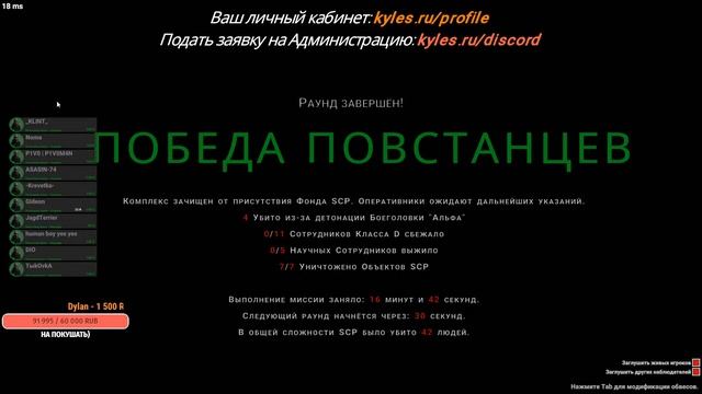 ?SCP:SL СТРИМ ?Сегодня будем кушать конфетки? SCP:Secret Labotary STREAM? смотреть онлайн