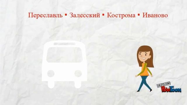 Виртуальная экскурсия по городам Золотого Кольца смотреть онлайн
