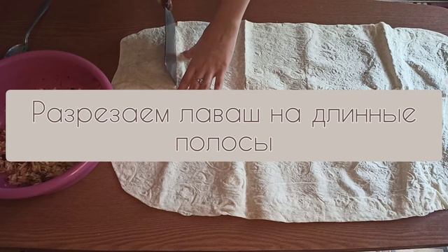 Сытный завтрак "Конвертики". ЗАКУСКА смотреть онлайн