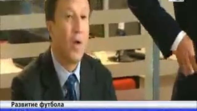 Академию ФК «Кайрат» посетил президент Федерации футбола Казахстана смотреть онлайн