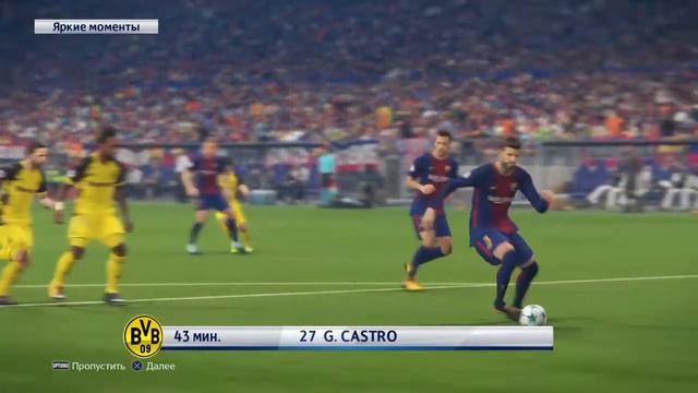 PRO EVOLUTION SOCCER 2018 СПЛОШНЫЕ ФЕЙЛЫ! смотреть онлайн