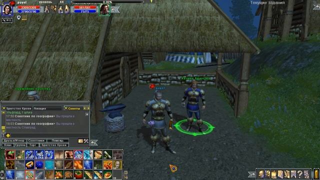 Arena Online:Dragon Age Шахтер и Плавильщик смотреть онлайн