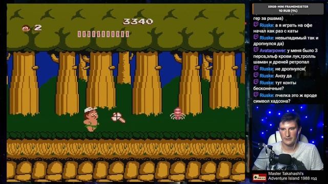 Adventure Island (Famicom AV) 1986 смотреть онлайн