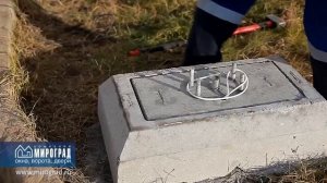 Установка основания для шлагбаума