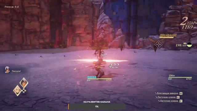 Tales Of Arise - Традиционная и красивая jRPG смотреть онлайн