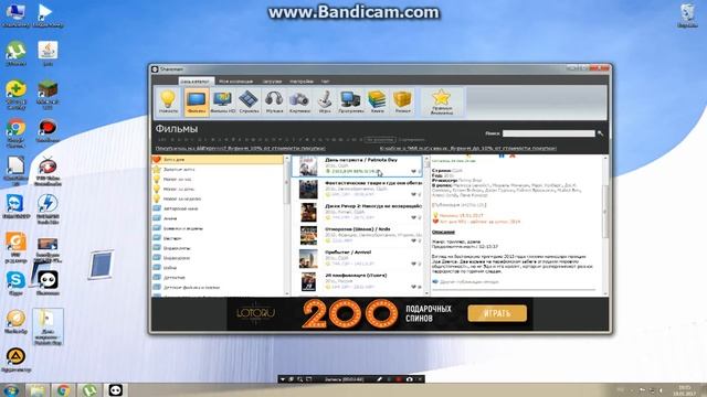 Как установить и где скачать программу Shareman.Как пользоваться программой. смотреть онлайн