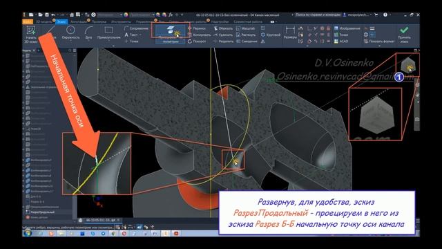 # 452 Autodesk Inventor Professional 2021 & Начертательная геометрия смотреть онлайн