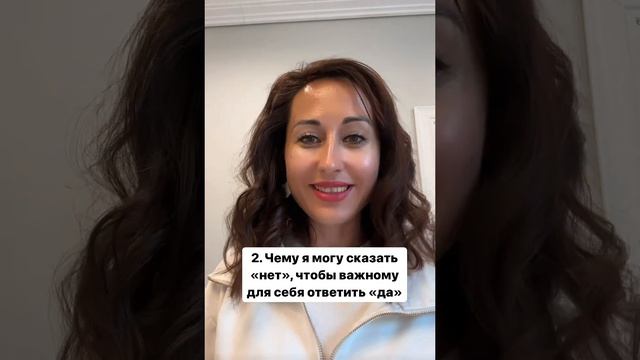 ТОП 4 вопроса, чтобы улучшить свою жизнь #саморазвитие #личностныйрост #изменитьжизнь #психология смотреть онлайн