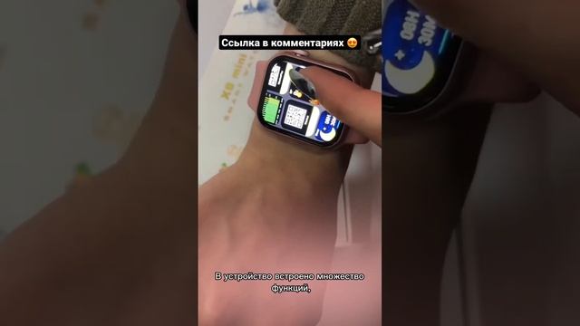 Смарт часы X8 mini SMART WATCH в магазине Rocci Shop смотреть онлайн