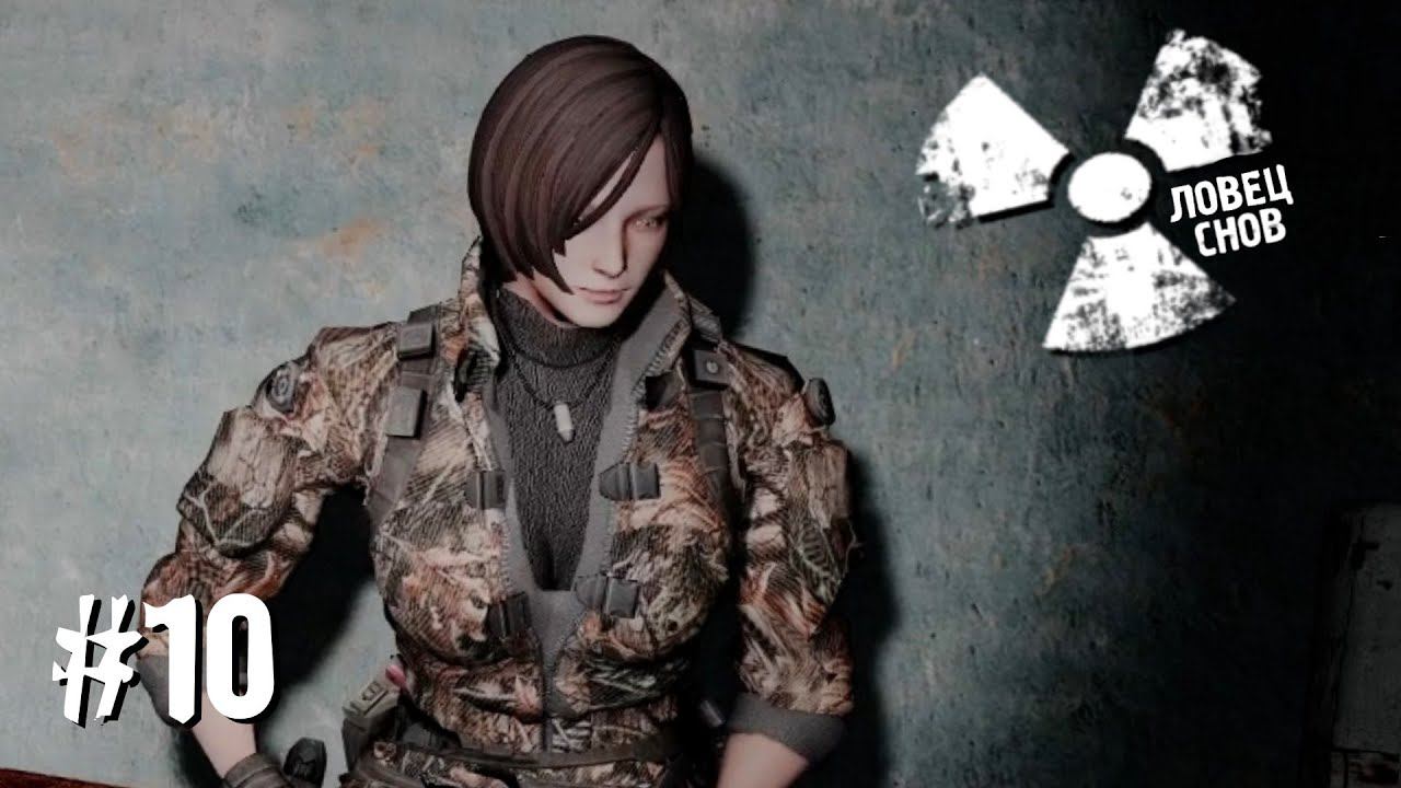 S.T.A.L.K.E.R.► Ловец Снов ► Чудо-Юдо ► #10 серия смотреть онлайн