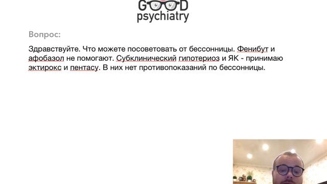 Публичная Консультация 3 смотреть онлайн