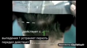 garnier fructis укрепляющий шампунь против перхоти против выпадения 2009 реклама