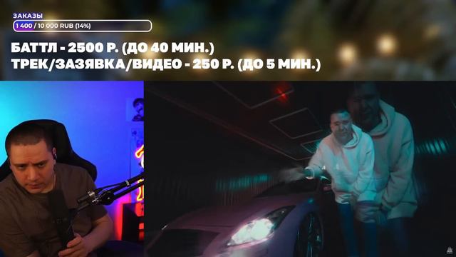 РЕАКЦИЯ ПАЧУКИ НА "140 BPM CYPHER - OTTO x НИКИТА МАСТЯК x MZLFF x ИЗТОЛПЫ x EDIK_KINGSTA" смотреть онлайн