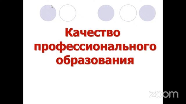 Зал персональной конференции Институт развития образования Республики Татарстан смотреть онлайн