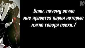 реакция на манхву :"Петля" #1•kyki#куки #гачаклуб #реакции #манхва #петля