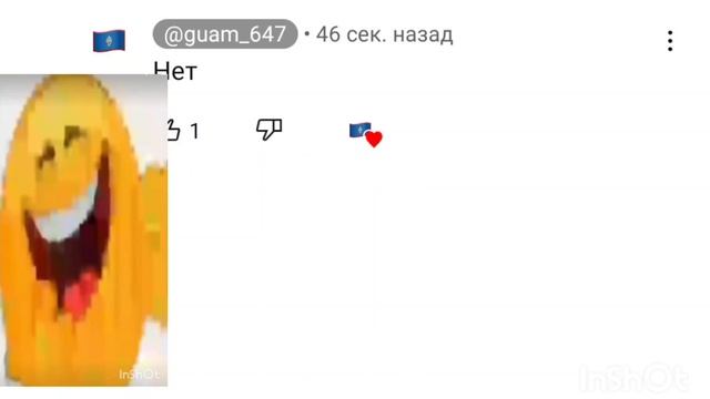 смеюсь над комментарием @anty_memny_keleebrem_2.0