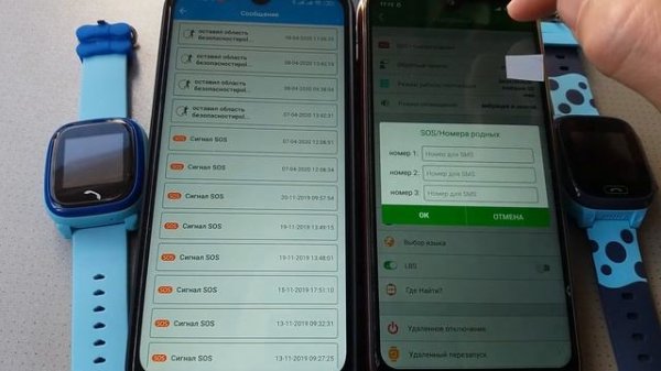 SeTracker 2 полный обзор
