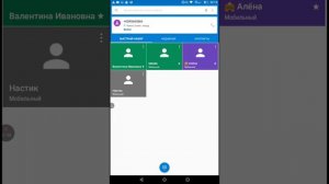 звоню на рандомные номера