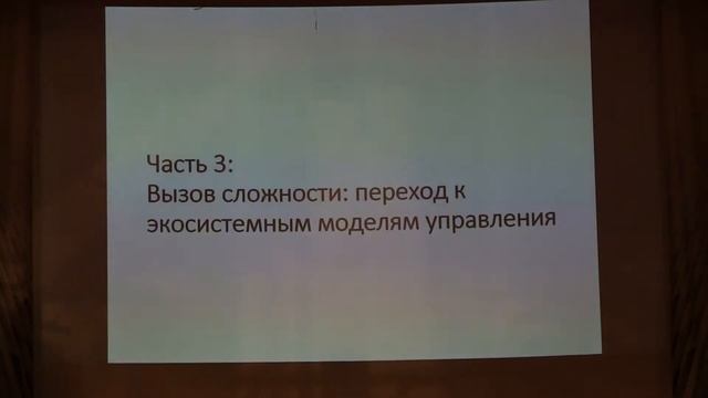 Визионерская лекция Павла Лукши в Липецком государственном техническом университете 11 ноября 2019 смотреть онлайн