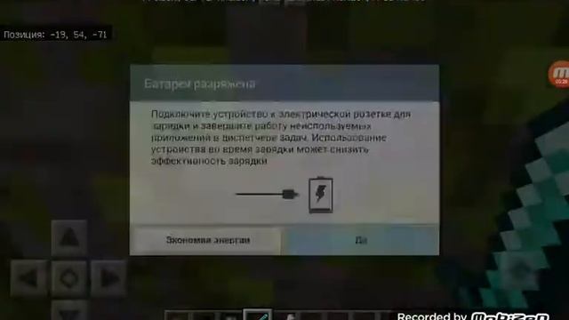 Обзор про мою лабораторию. Плохо слышно из-за того что нет наушников. смотреть онлайн