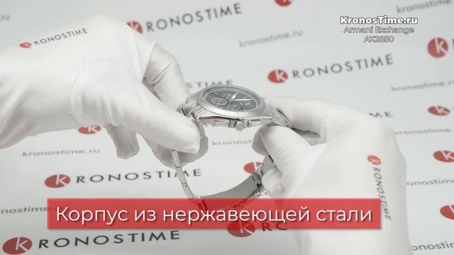 Обзор американских мужских часов с хронографом Armani Exchange AX2850 - KronosTime.RU смотреть онлайн