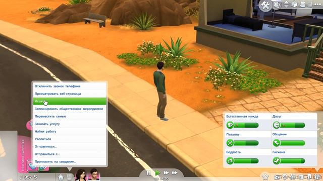 Приключения Екатерины в The Sims 4 часть 2 - Начинаем жить смотреть онлайн