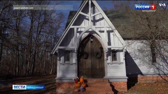 Настя из Мурома живет в Америке в бывшей церкви смотреть онлайн