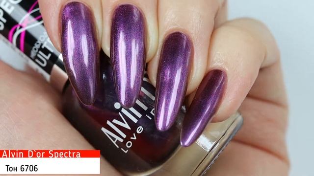 ADN-67 Лак для ногтей "Spectra" смотреть онлайн