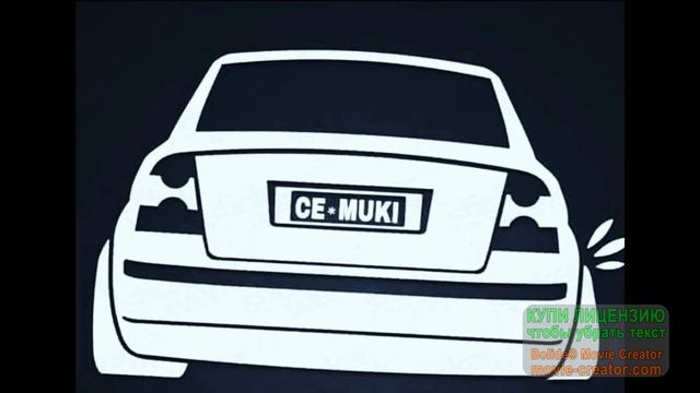 Эндшпиль.Miyagi - Я подарю (BassBoosted by Flame) смотреть онлайн