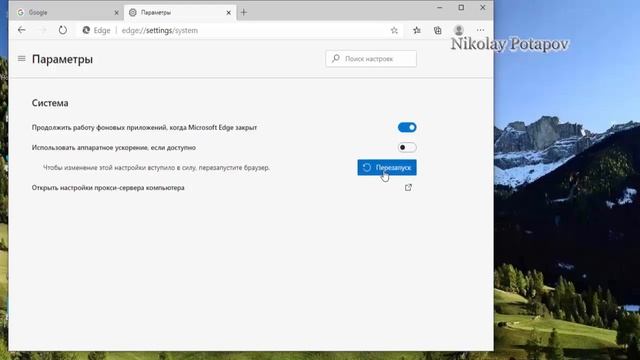 Отключаем аппаратное ускорение в браузере Microsoft Edge смотреть онлайн