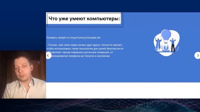 Как блокчейн технологии и большие данные меняют бизнес (Секция РАНХиГС и SkillFactory) смотреть онлайн