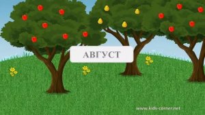 Мультик про 12 месяцев года  Времена года  Стихи для детей