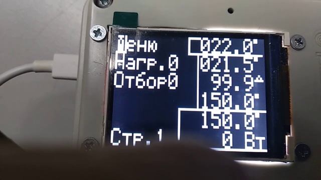 БАРС с оригинальными датчиками DS18B20 смотреть онлайн