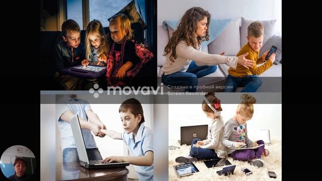 Родительский всеобуч на тему "Компьютер в жизни школьника.Подросток и гаджеты" смотреть онлайн