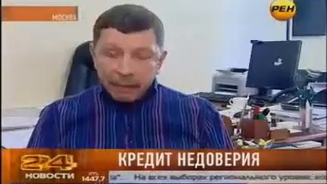 Сколько должен банкам каждый россиянин? смотреть онлайн
