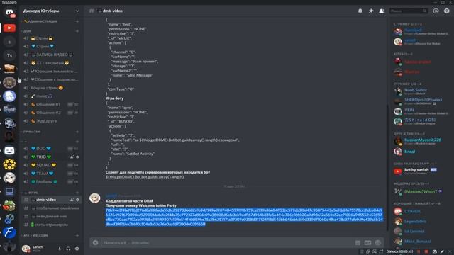 Discord bot maker #5 | Получаем все ачивки смотреть онлайн