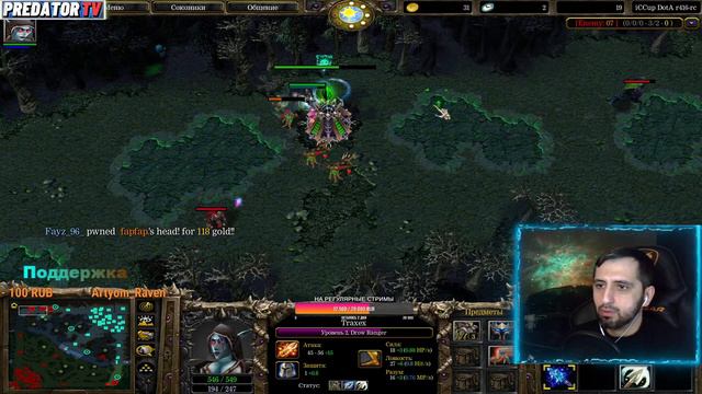 АБУЗЕРЫ , Я ИДУ ЗА ВАМИ - DOTA ALL STARS. | PredatorTV | смотреть онлайн